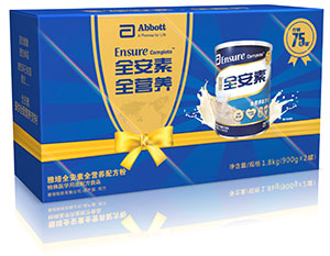 Article_GiftofHealth